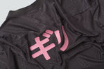 GUIRI JERSEY CO DARK GRAY